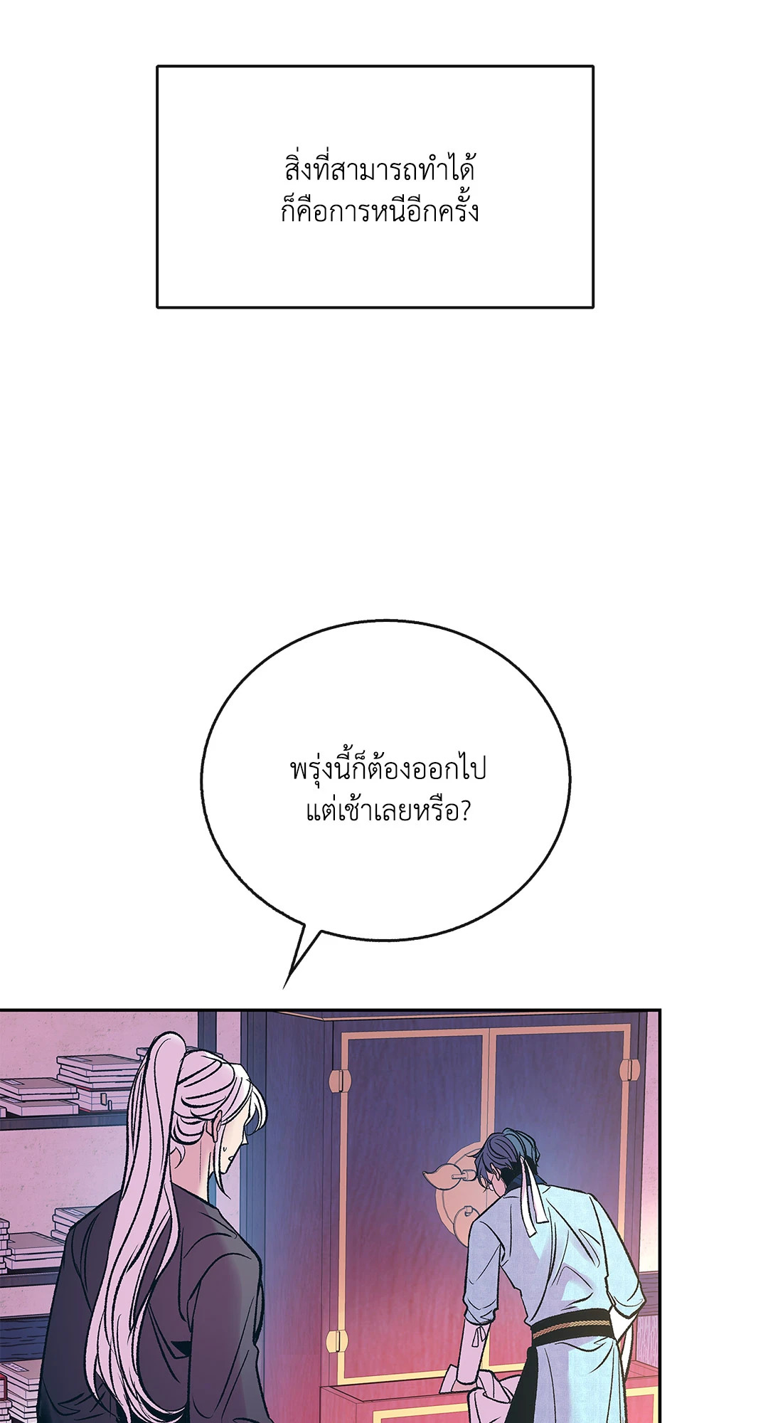 หน้า 57