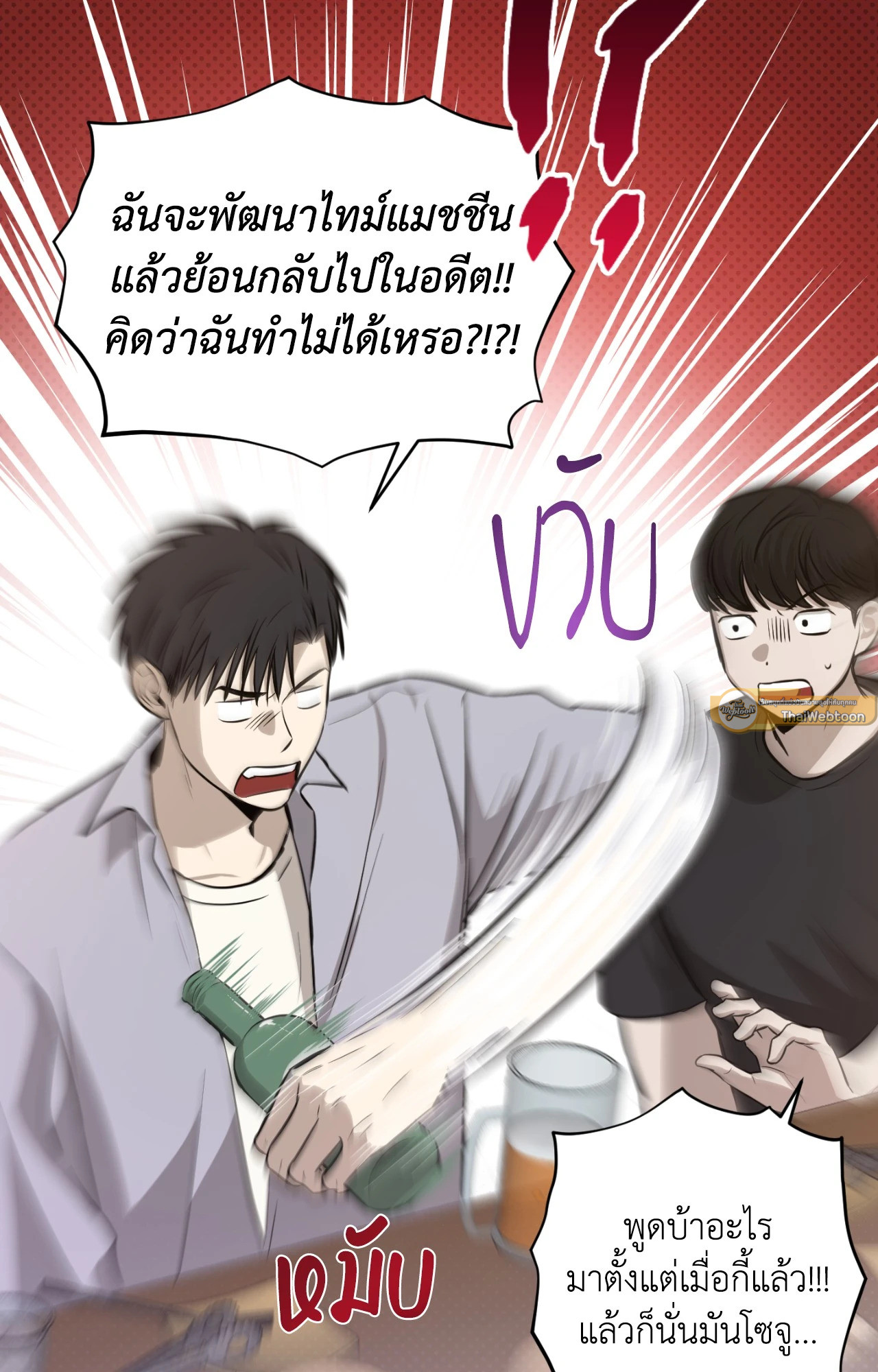 หน้า 72