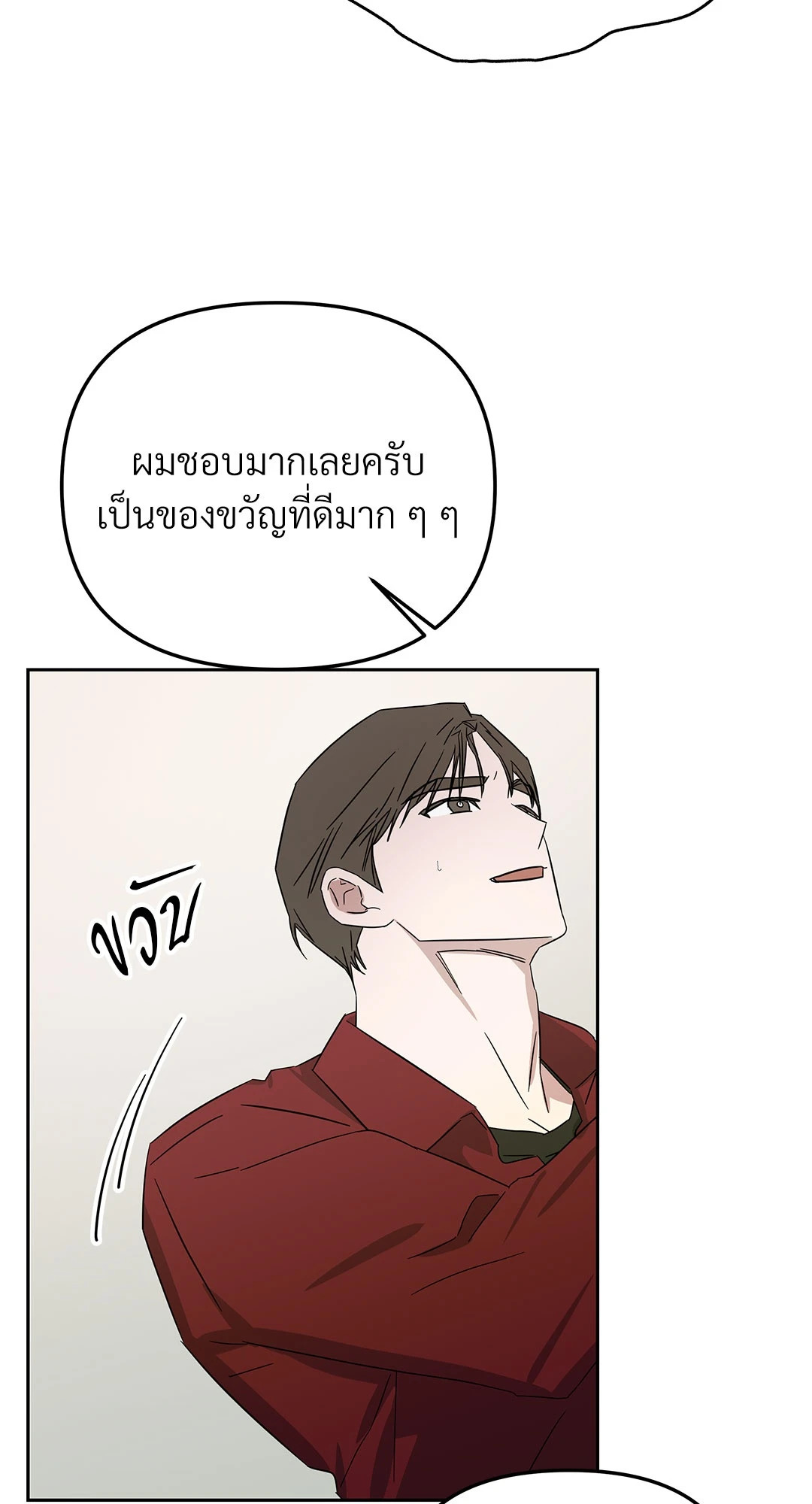 หน้า 72