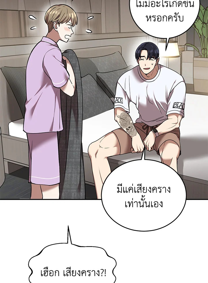 หน้า 56