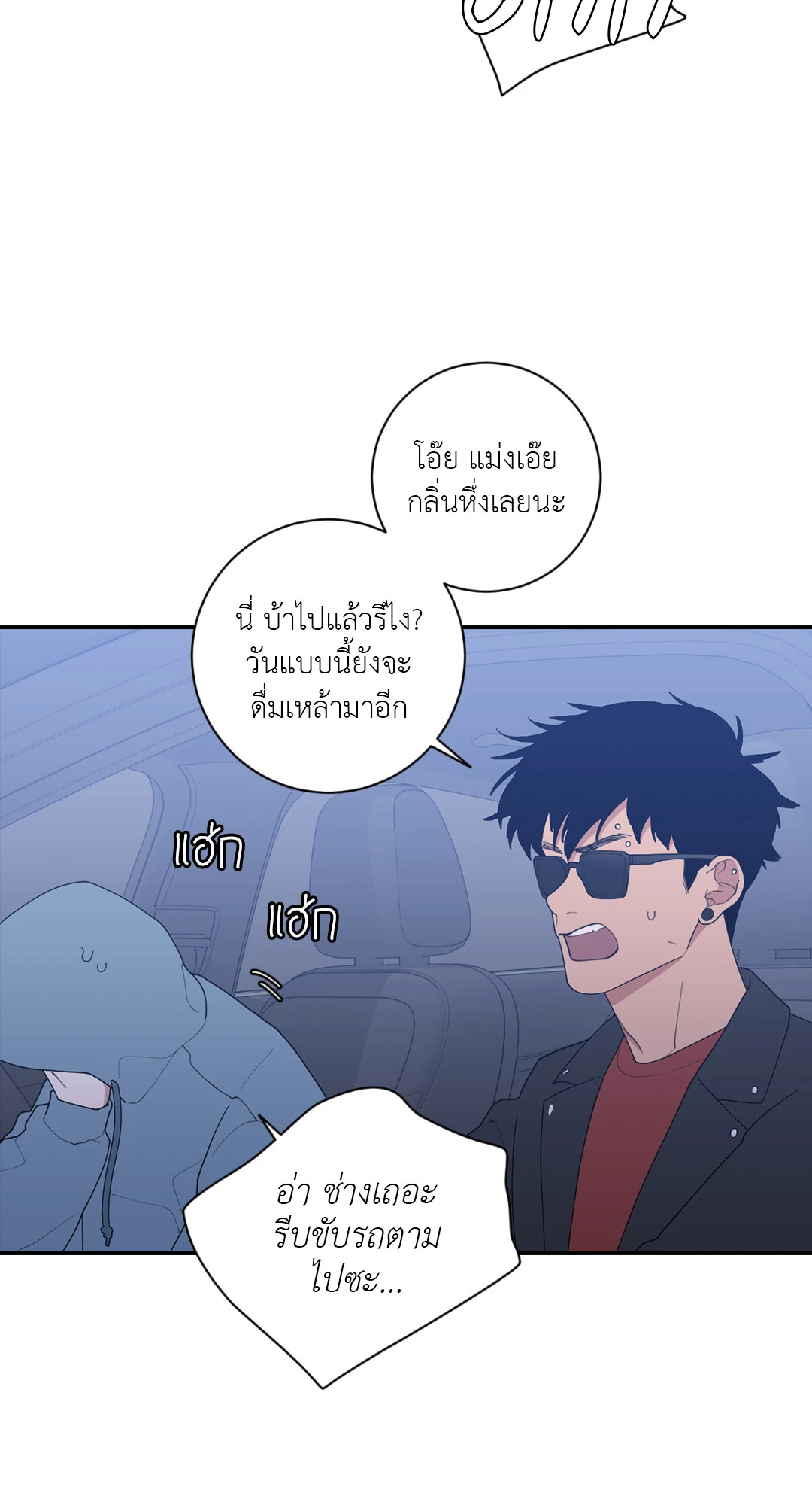 หน้า 59