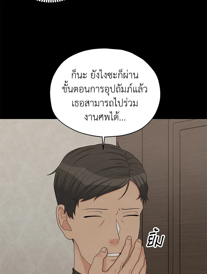 หน้า 76