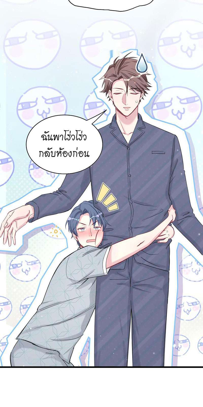 หน้า 40
