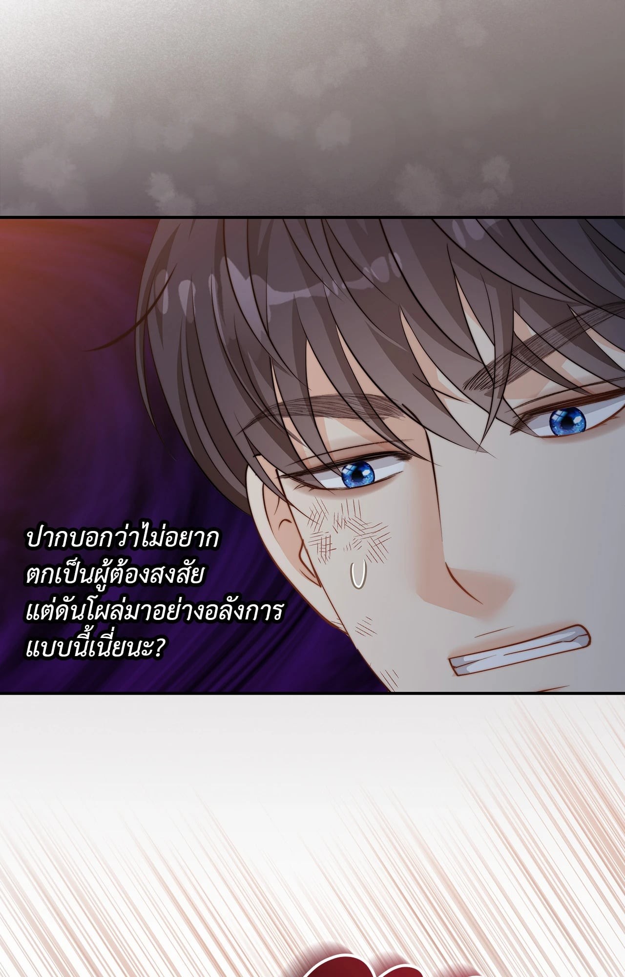 หน้า 75
