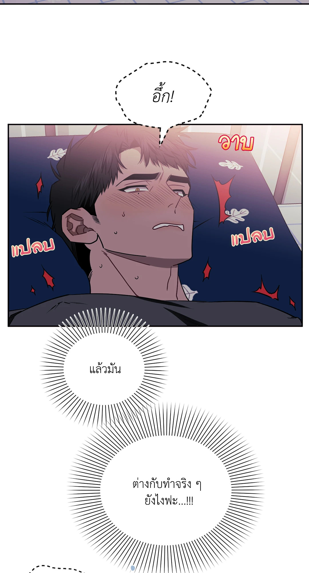 หน้า 47