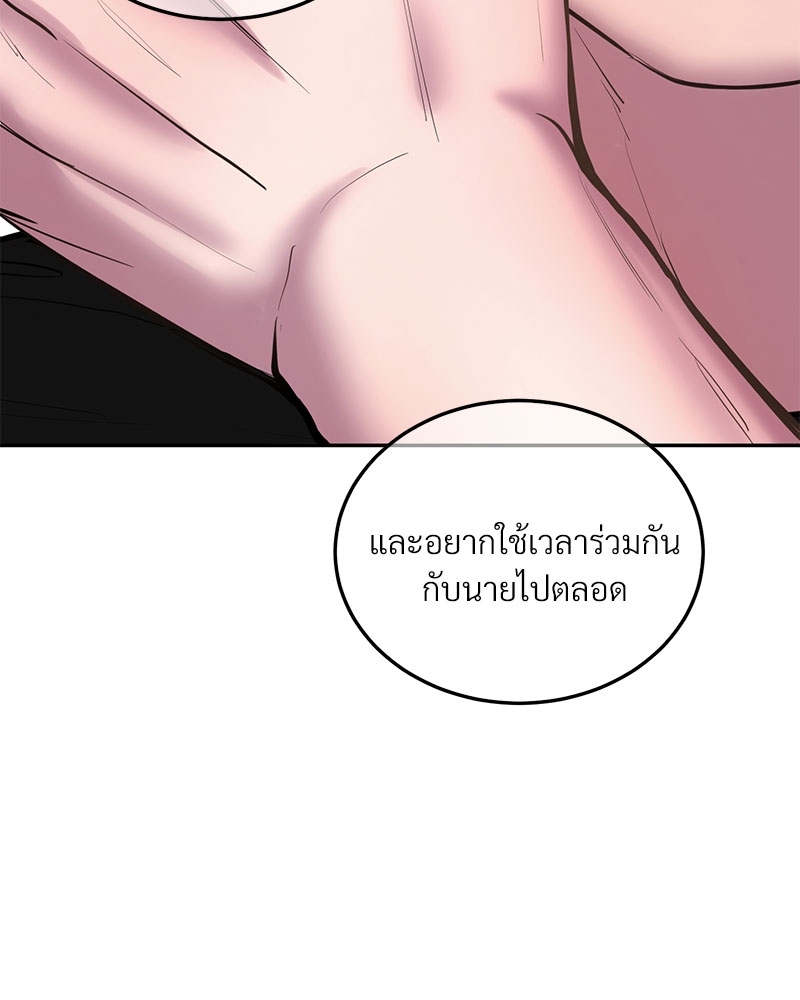 หน้า 88