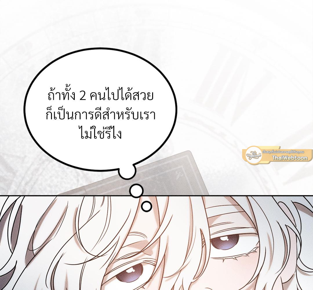 หน้า 131