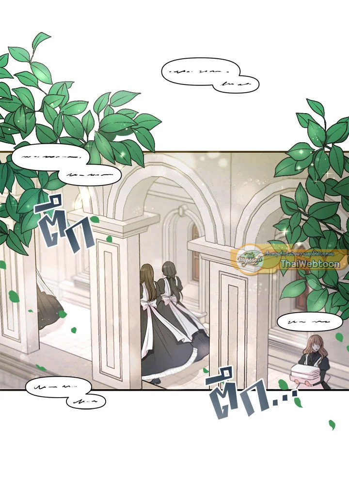องค์หญิงขาโหด | The Princess is Evil ตอนที่ 6 - รูปที่ 2