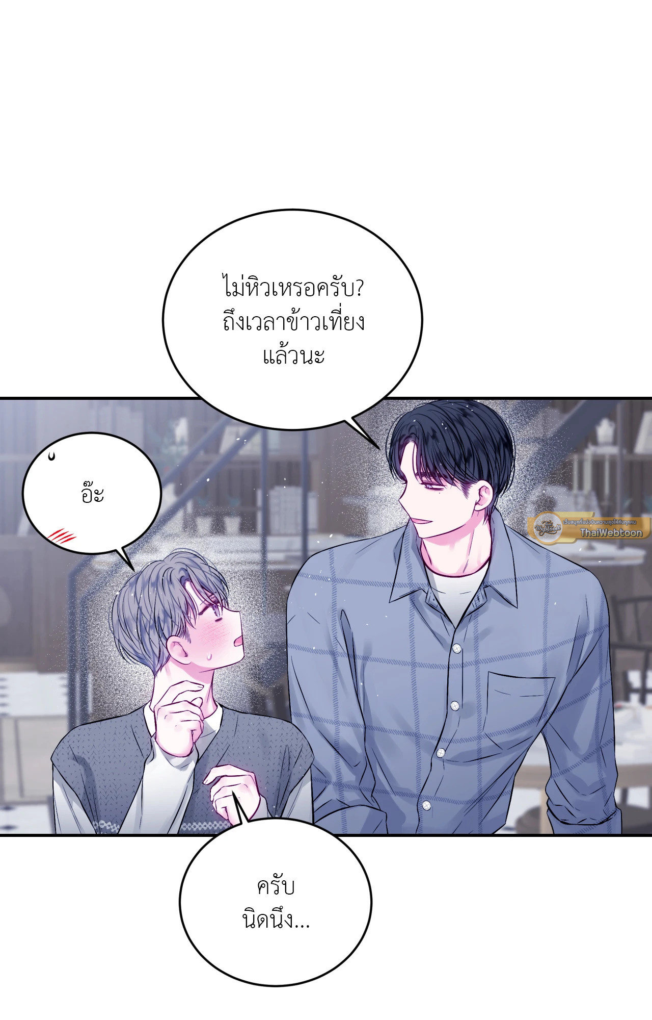 หน้า 45