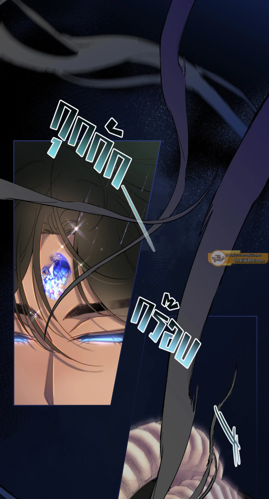 ทะลุมิติพิชิตบัลลังก์ | Rolling to be the King ตอนที่ 55 - รูปที่ 2