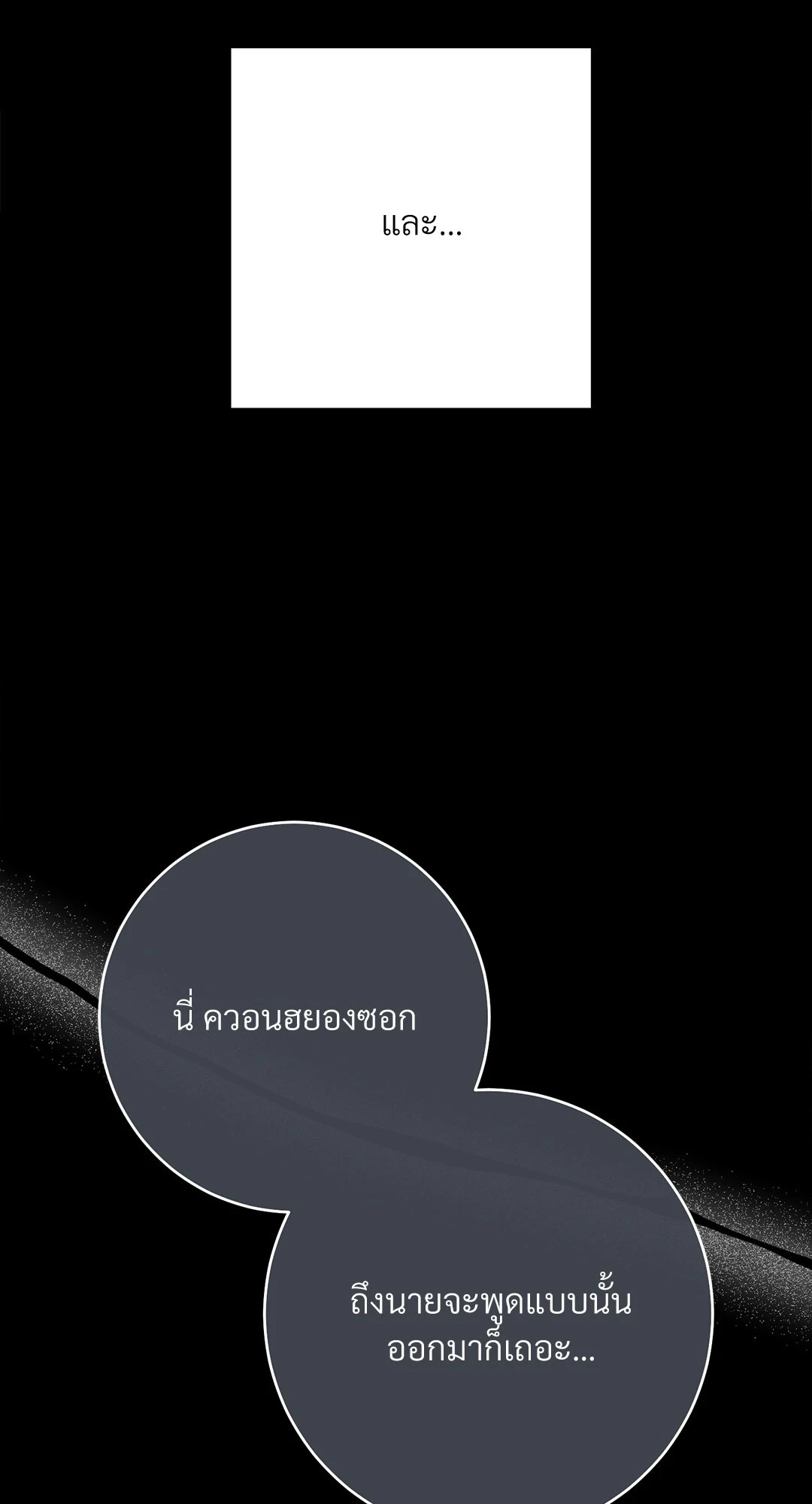 หน้า 94