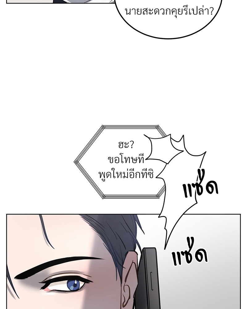 หน้า 76