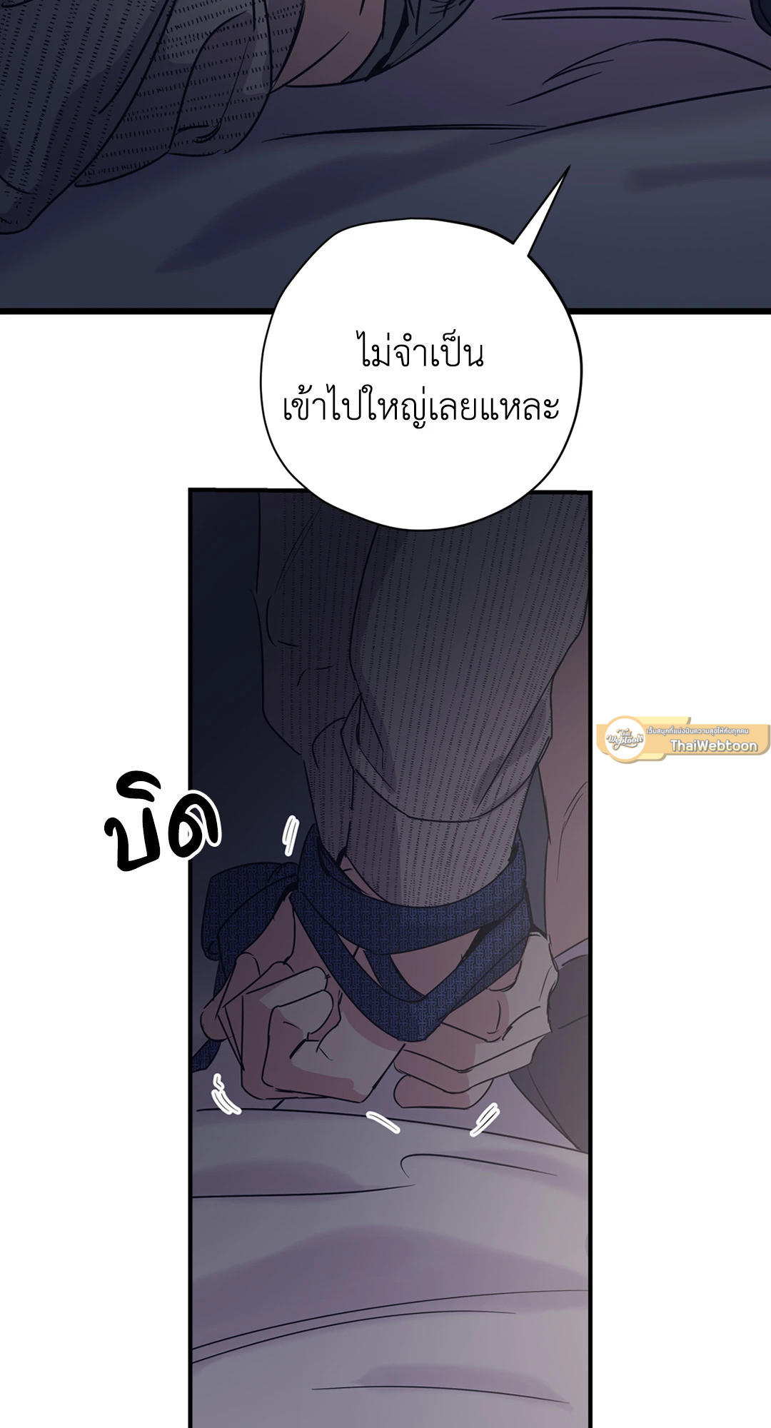หน้า 31