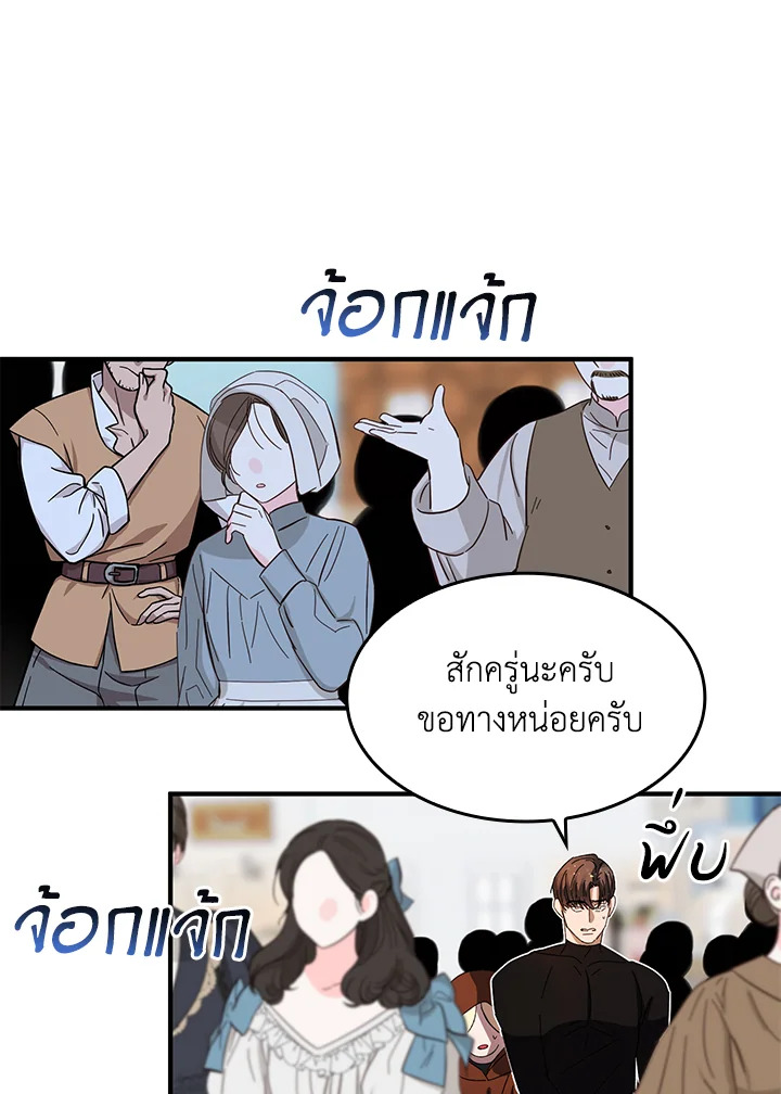 หน้า 57
