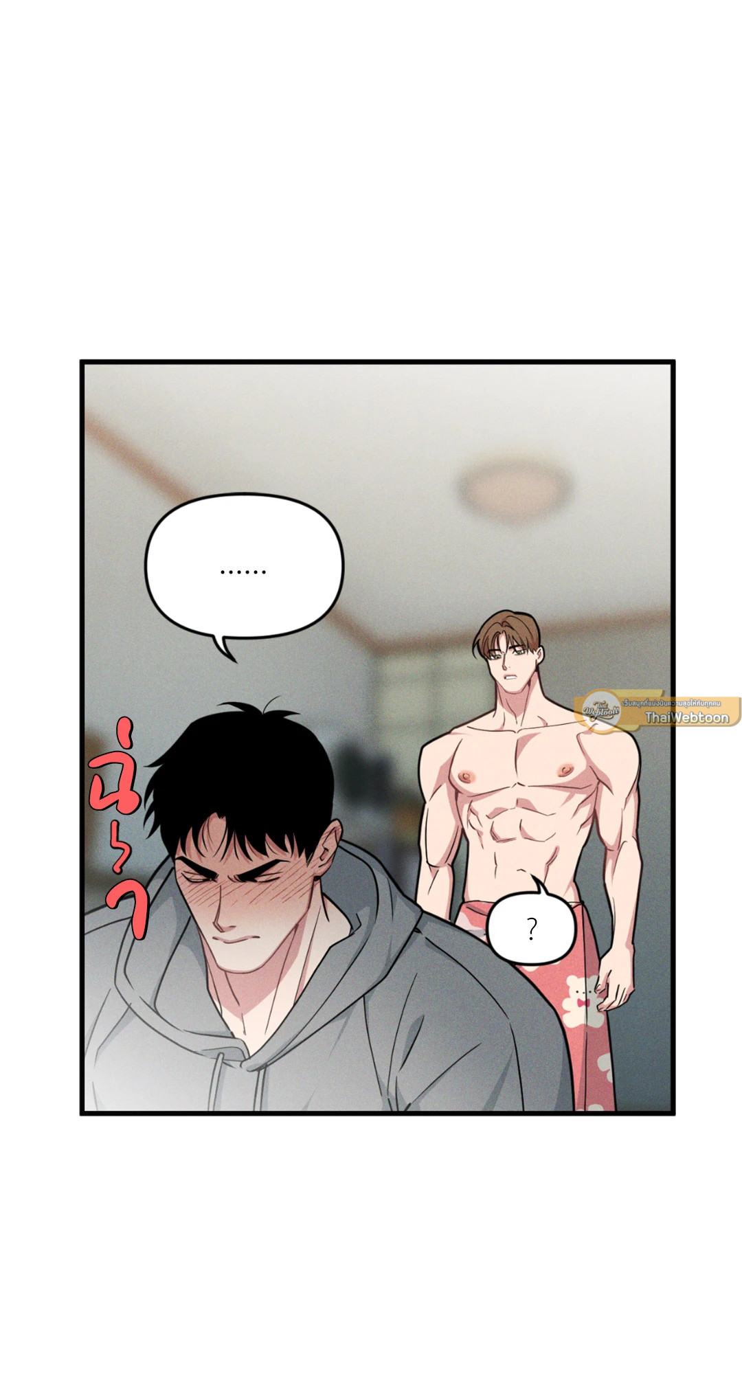 หน้า 23