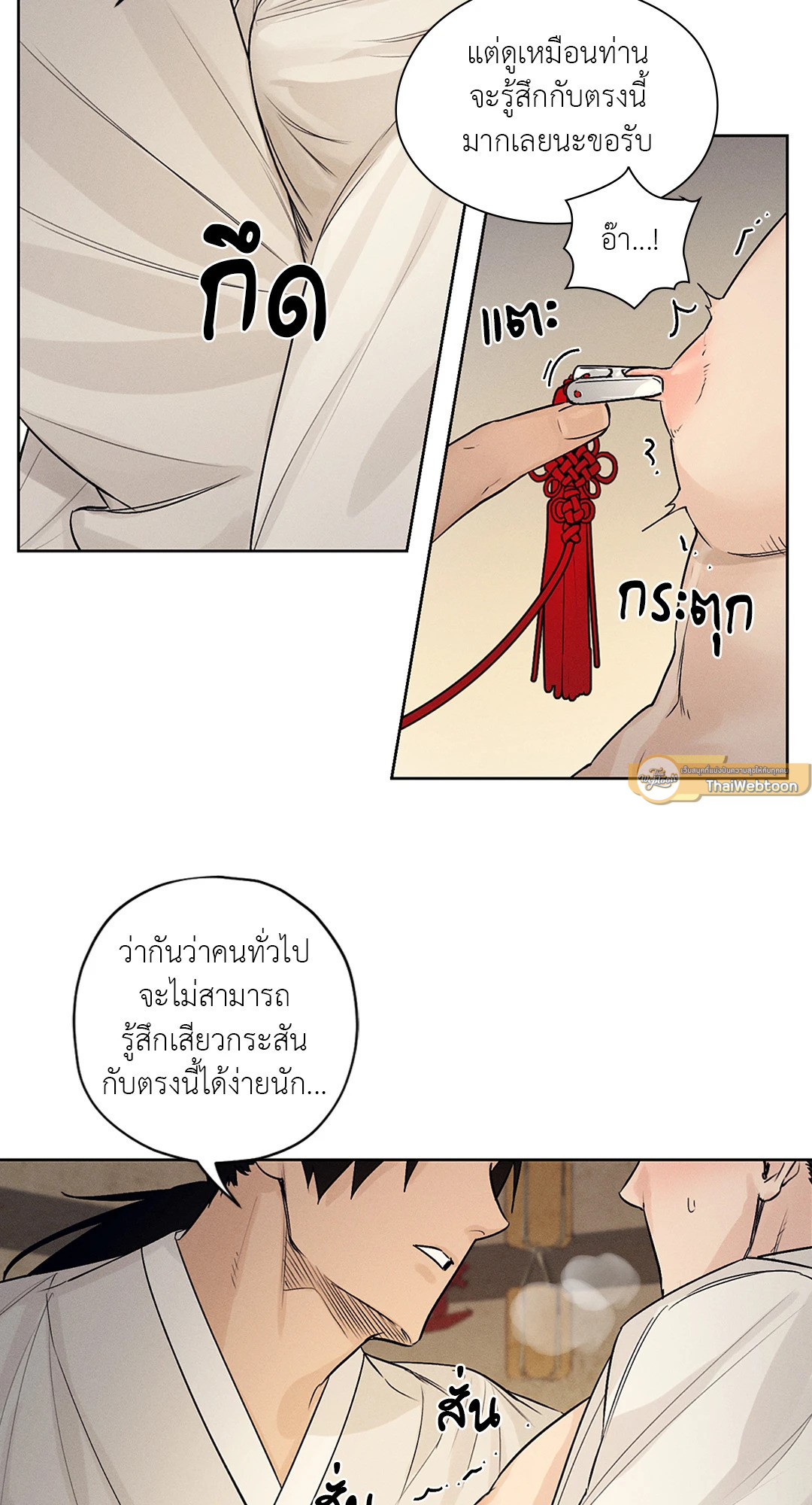 หน้า 40