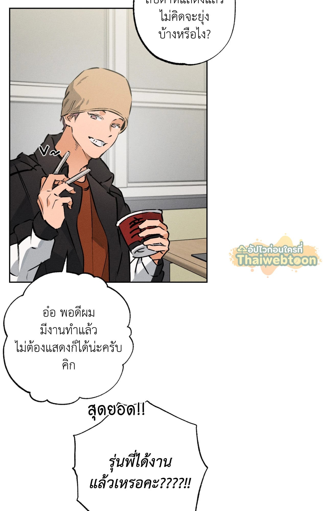 หน้า 53
