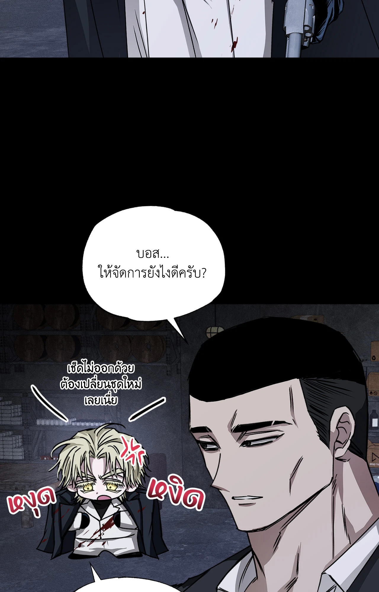 หน้า 60