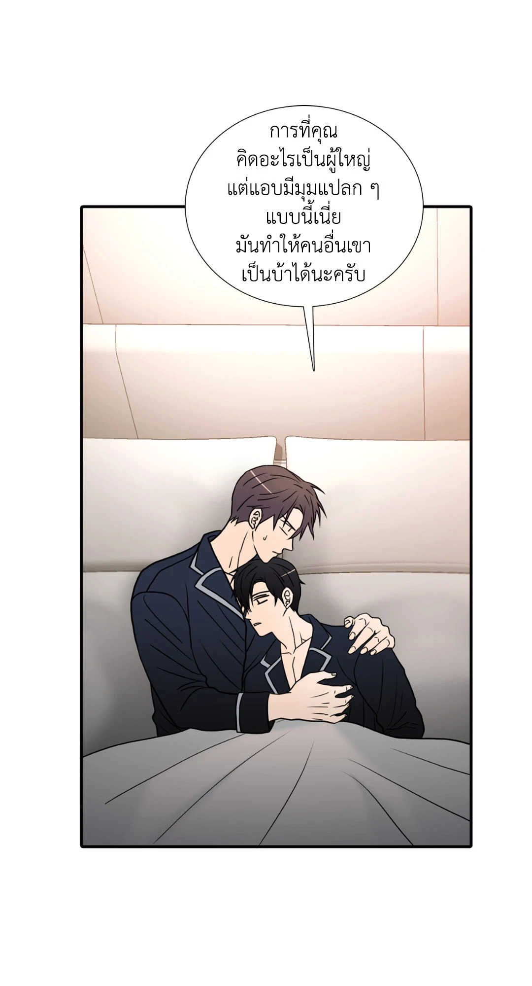 หน้า 45