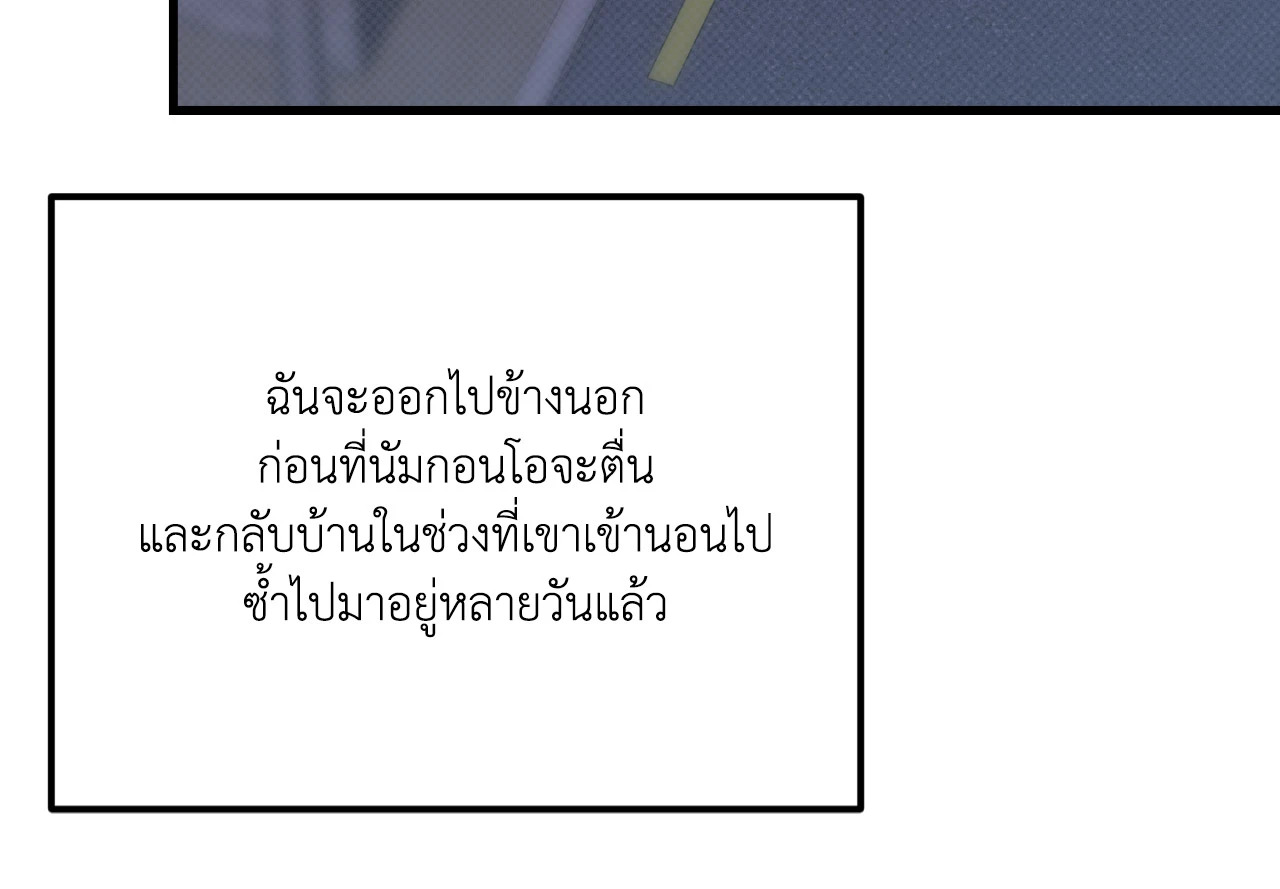 หน้า 82