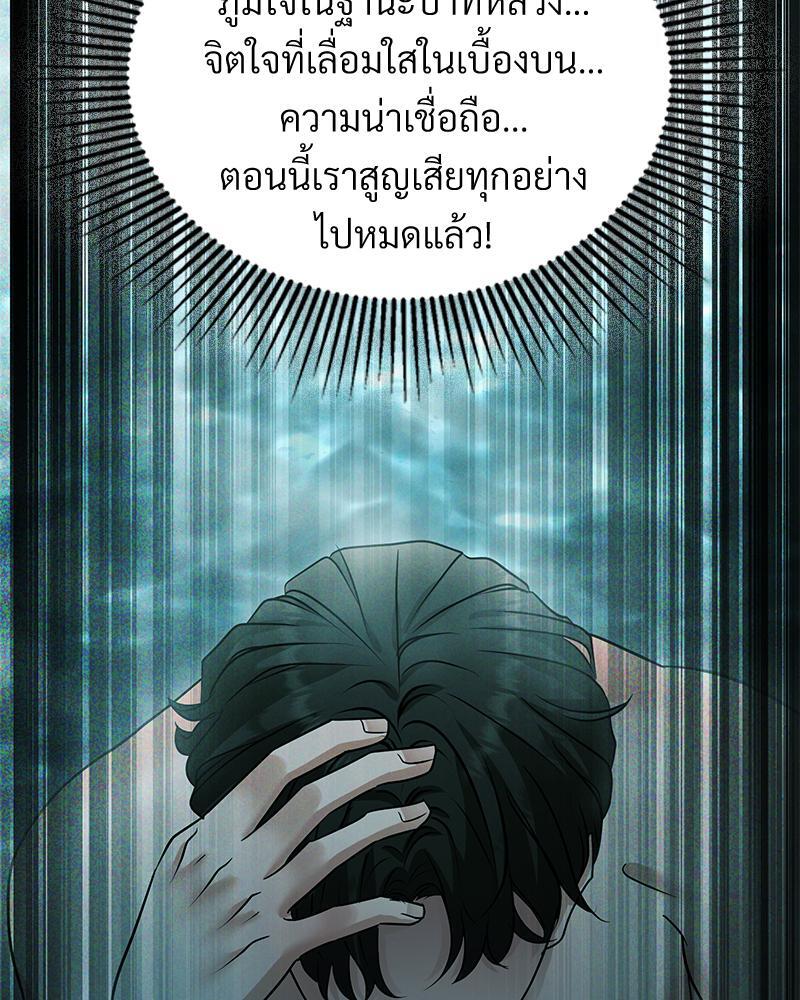 หน้า 80
