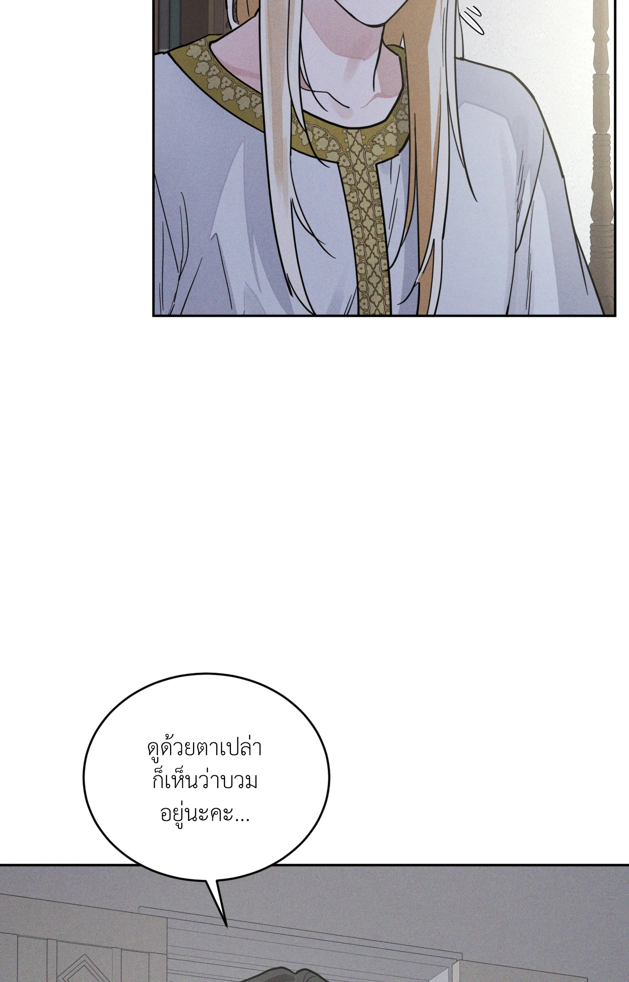 หน้า 84