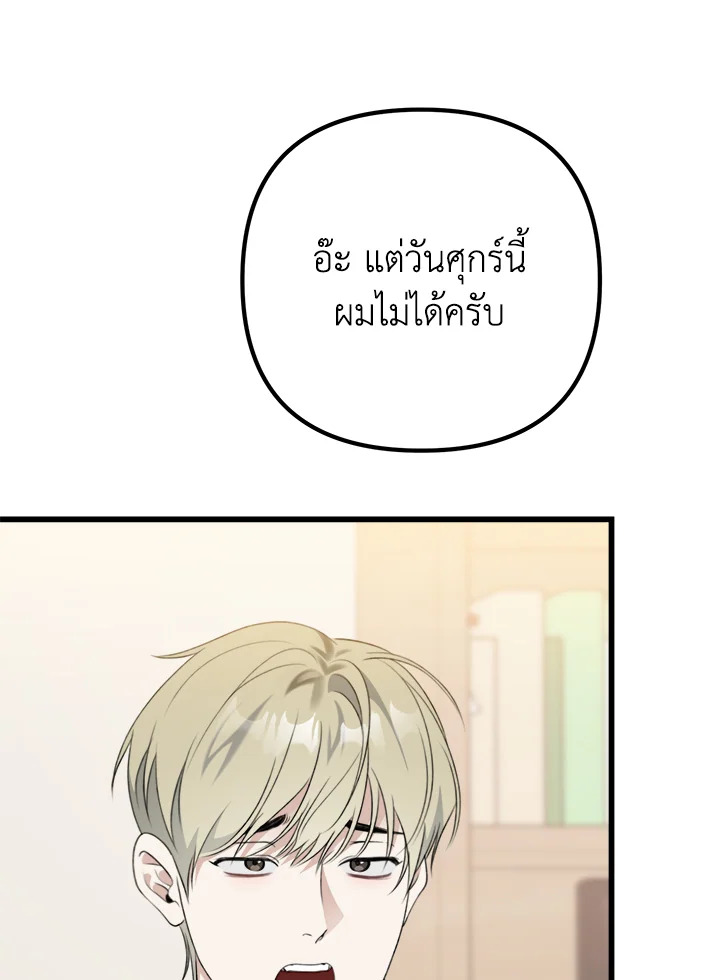 หน้า 113