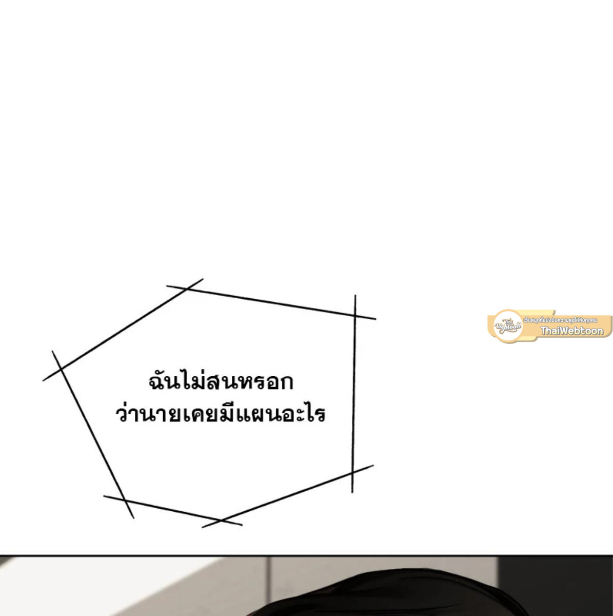 หน้า 127
