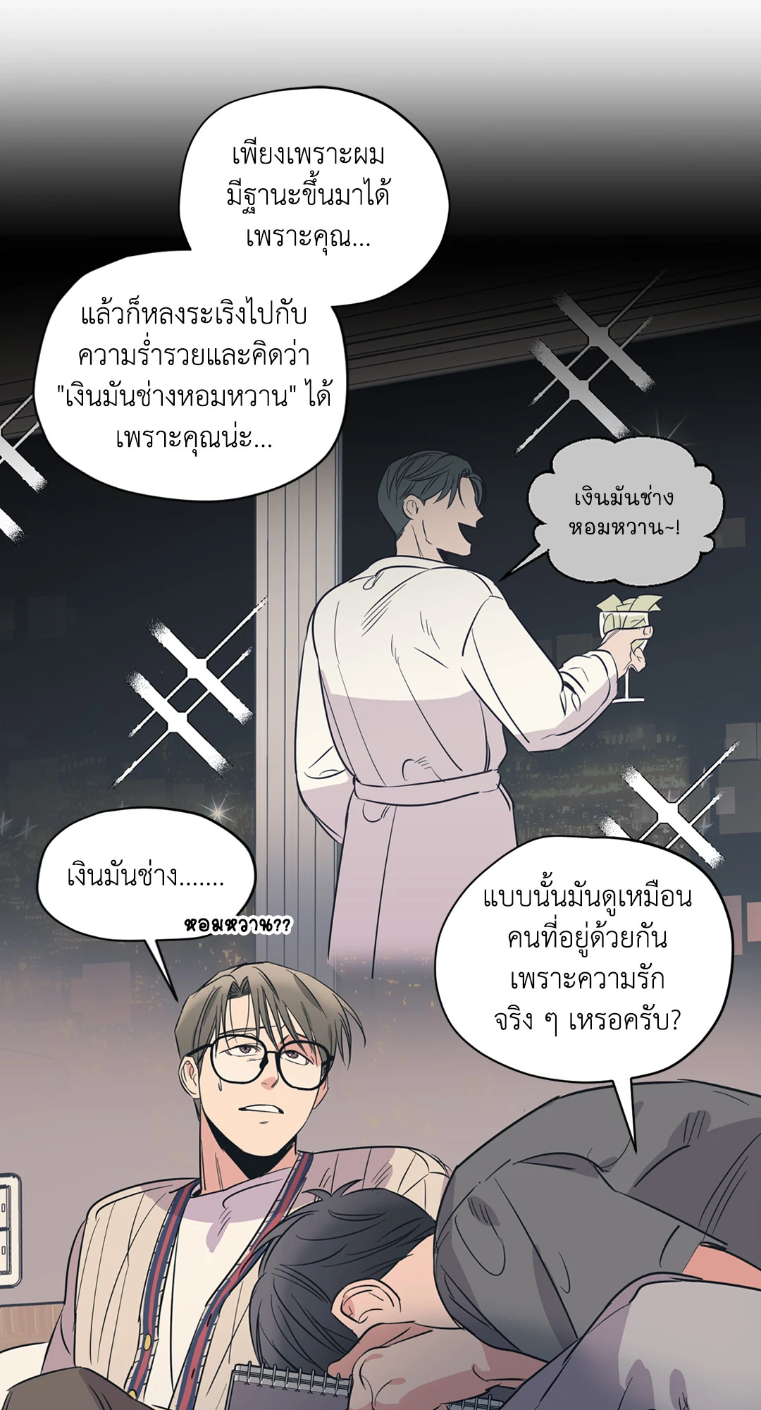 หน้า 18