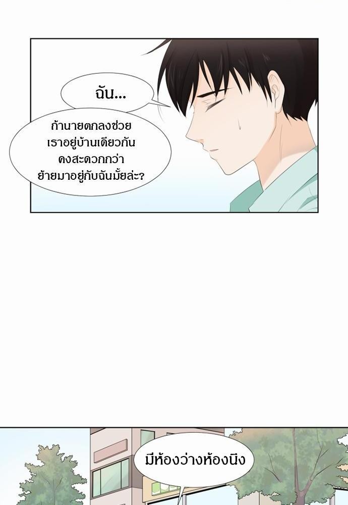 หน้า 56