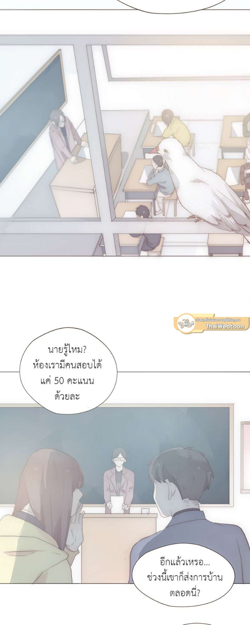 หน้า 29