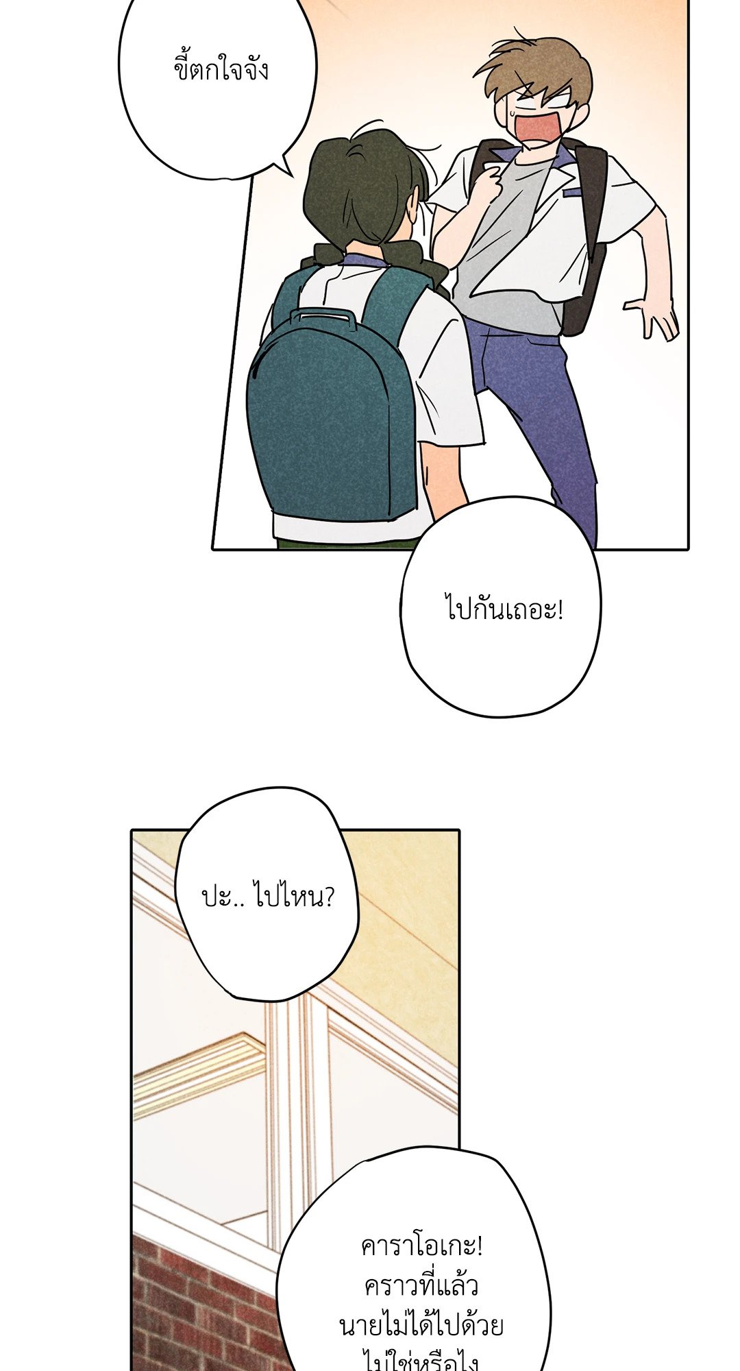 หน้า 46