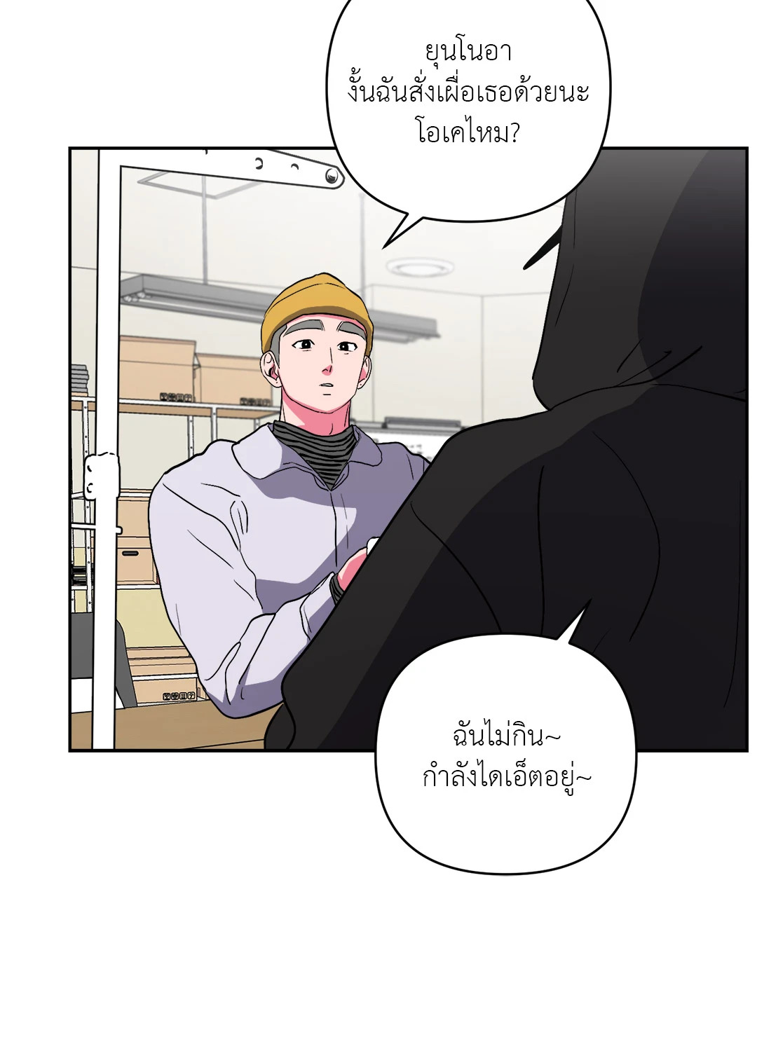 หน้า 64