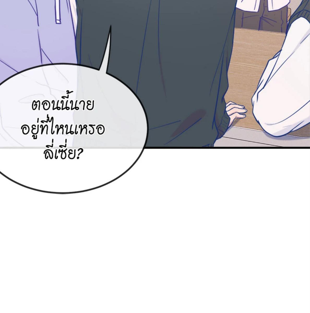 หน้า 88