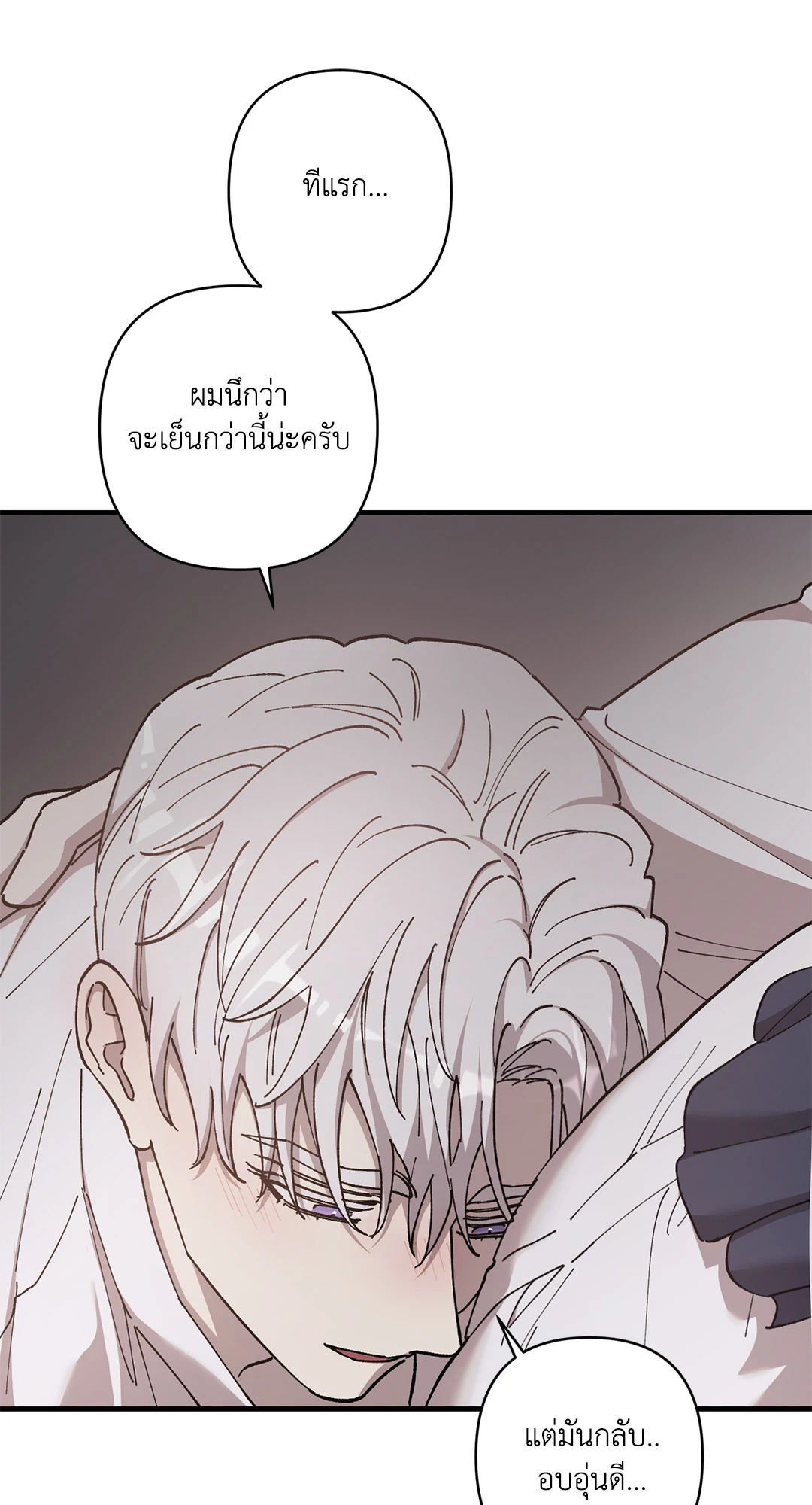 หน้า 69