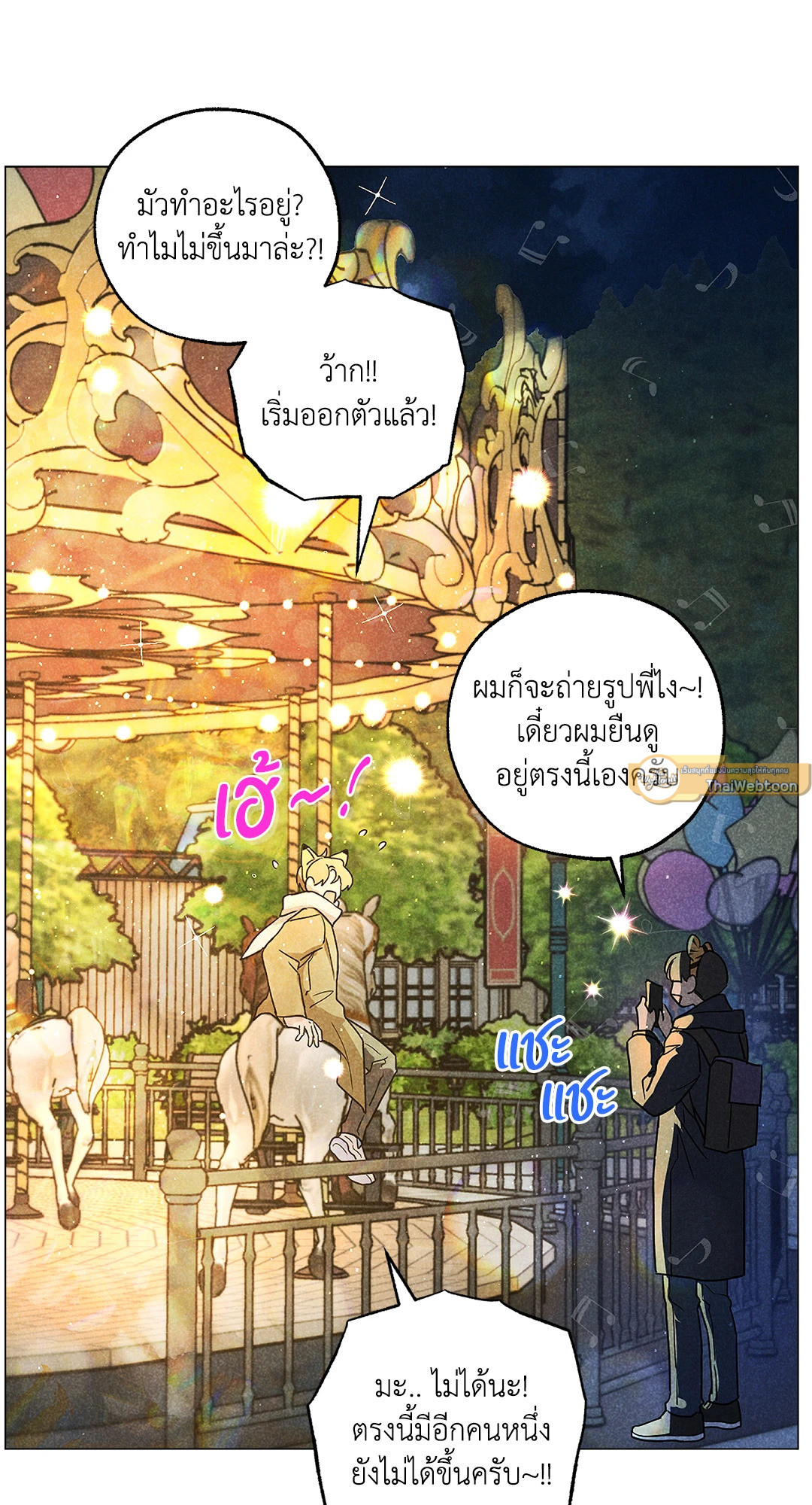 หน้า 61