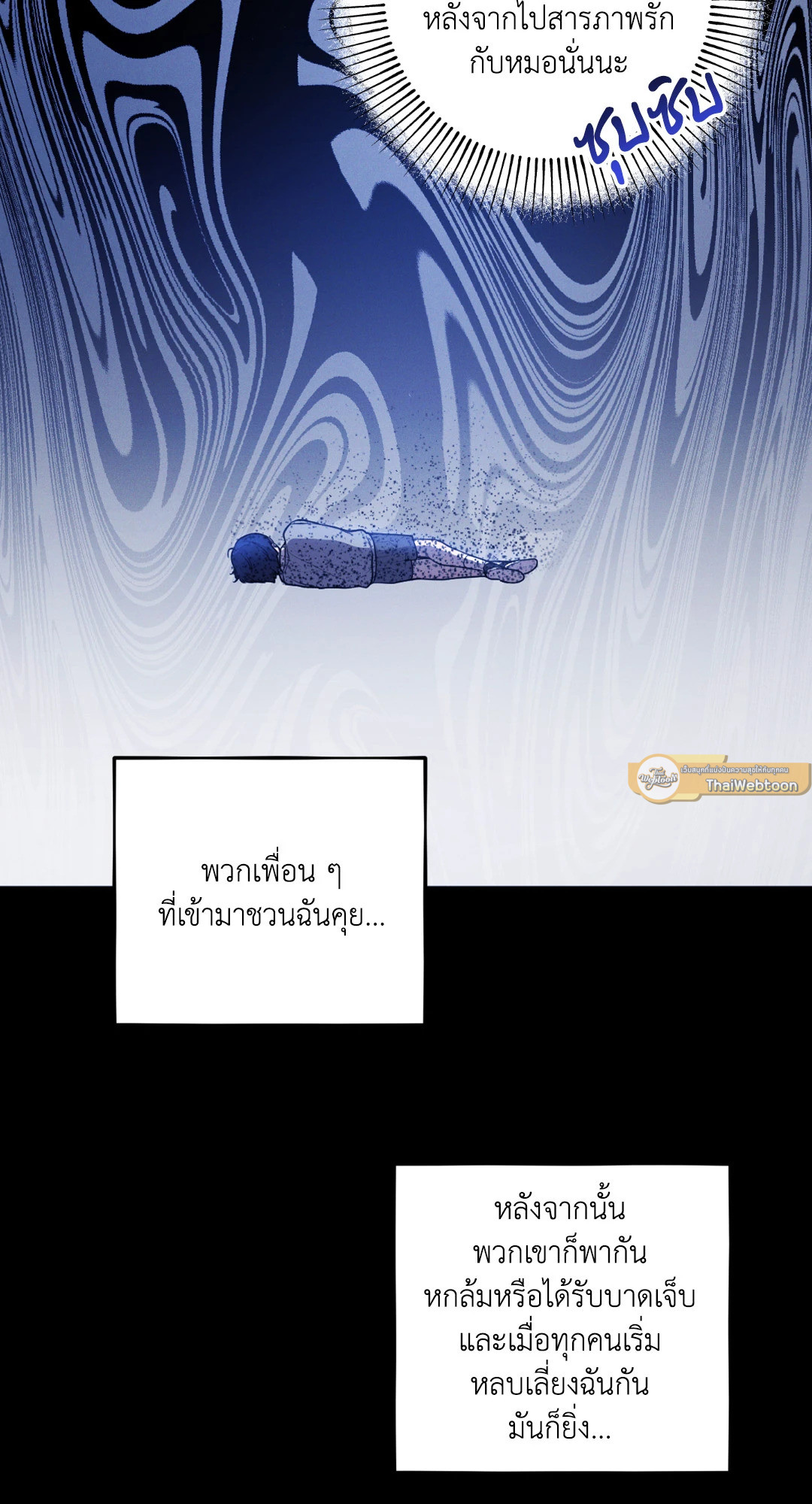 หน้า 79