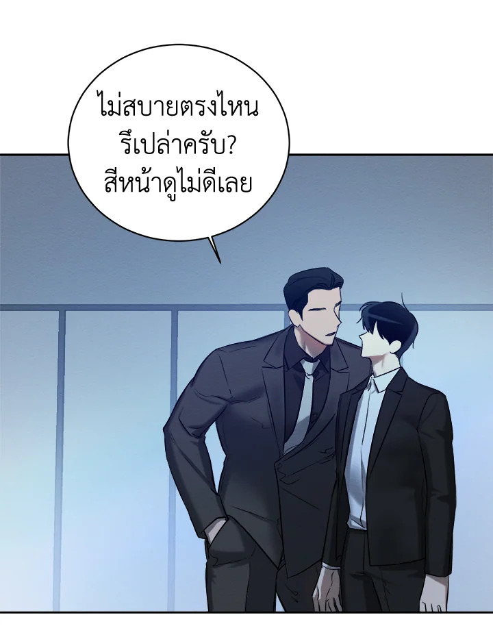 หน้า 76