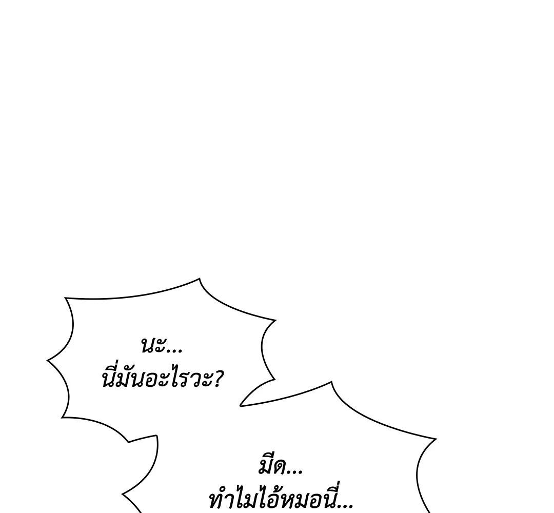 หน้า 90