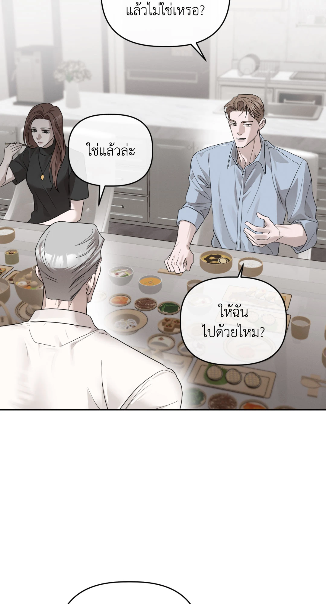 หน้า 53