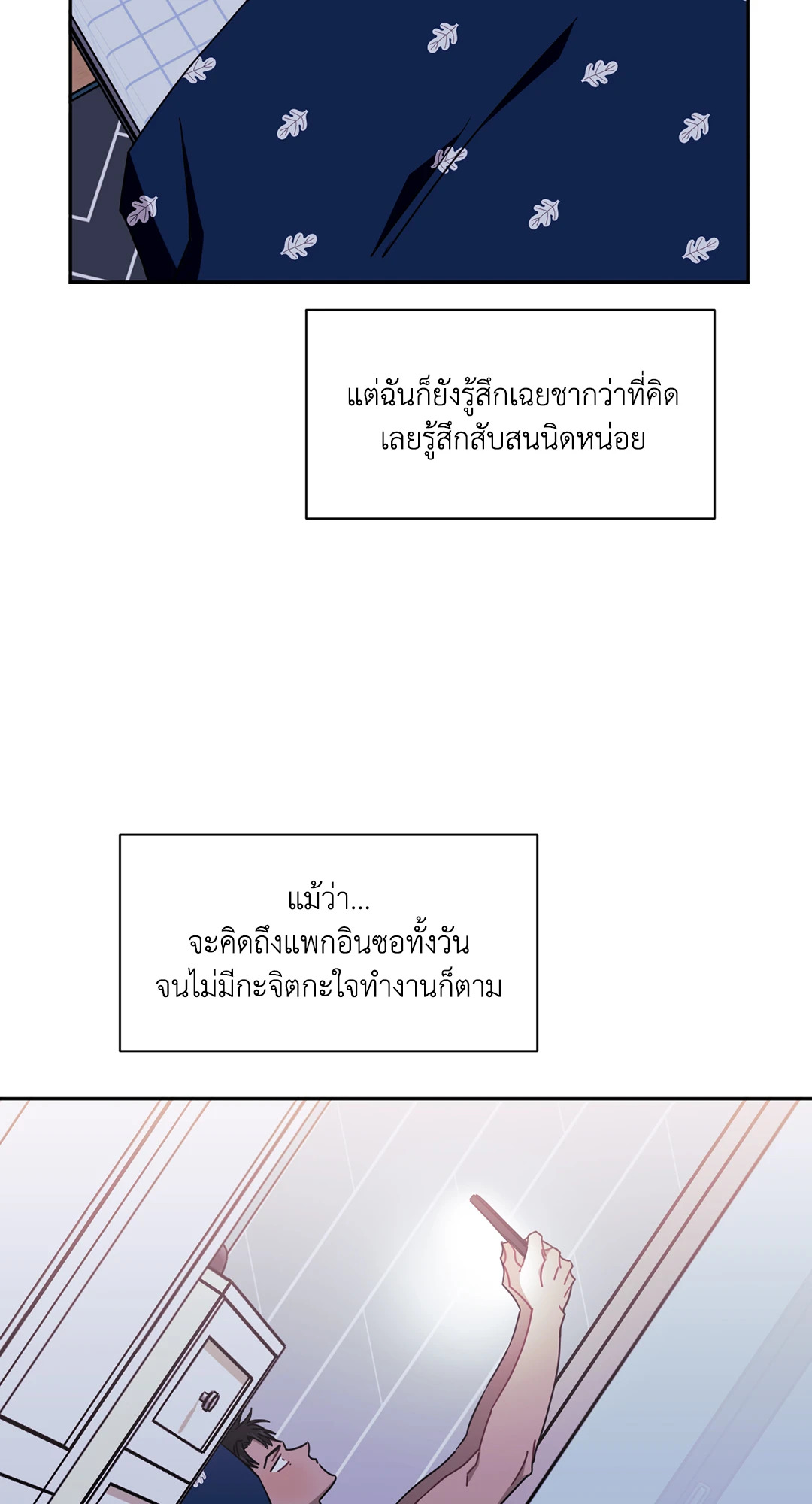 หน้า 18