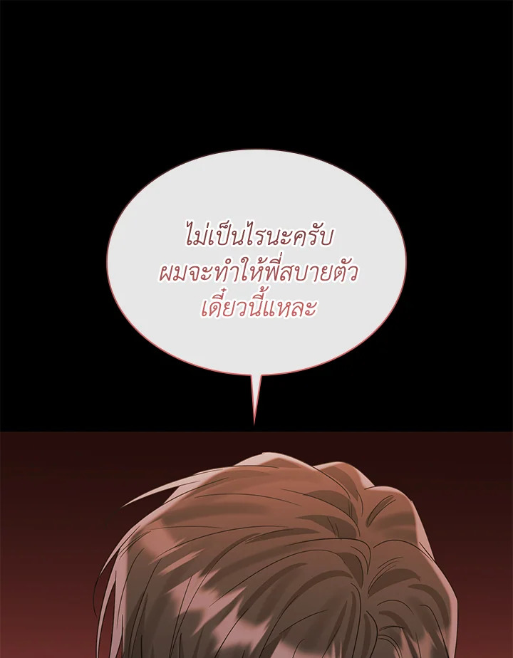 หน้า 102