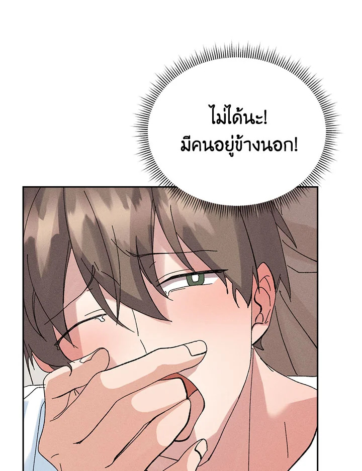 หน้า 73