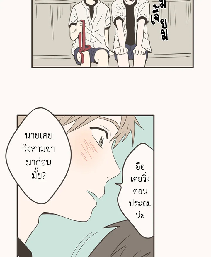 หน้า 38