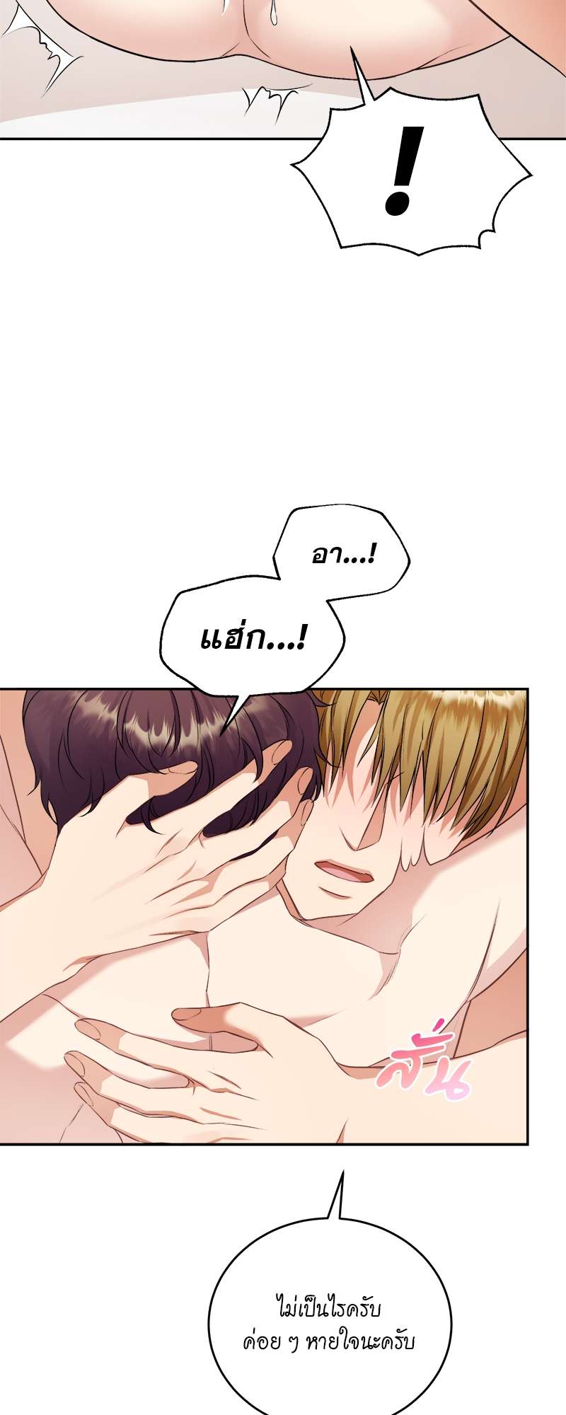 หน้า 57