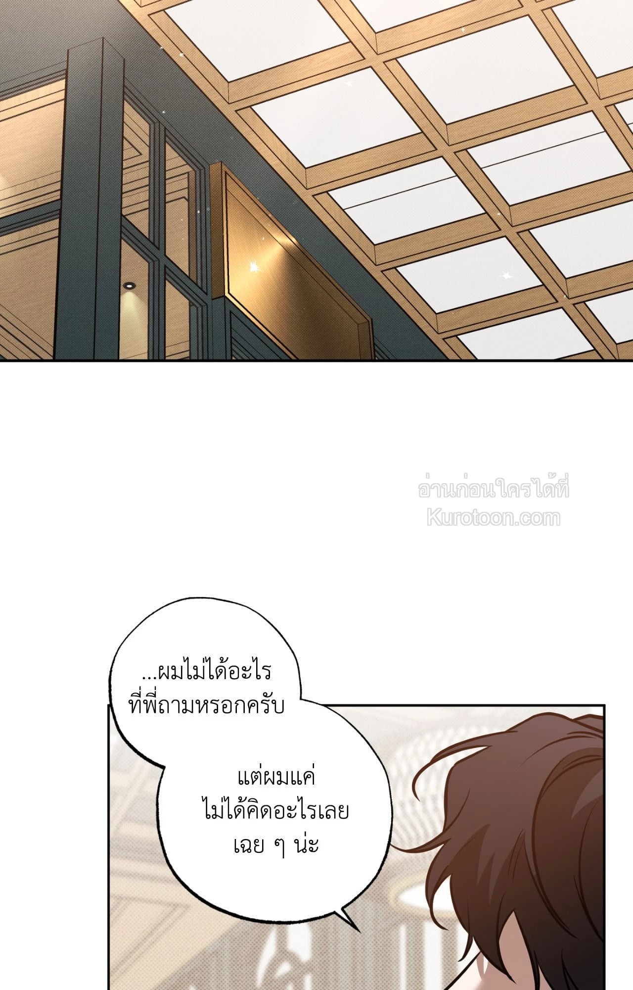 หน้า 73