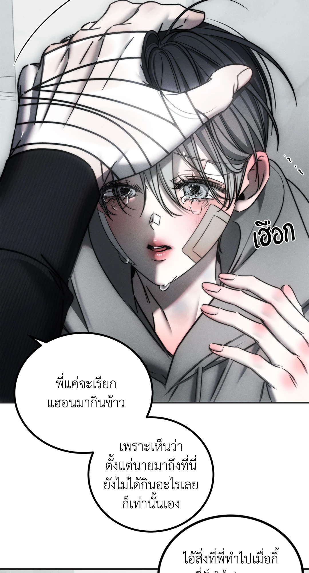 หน้า 52