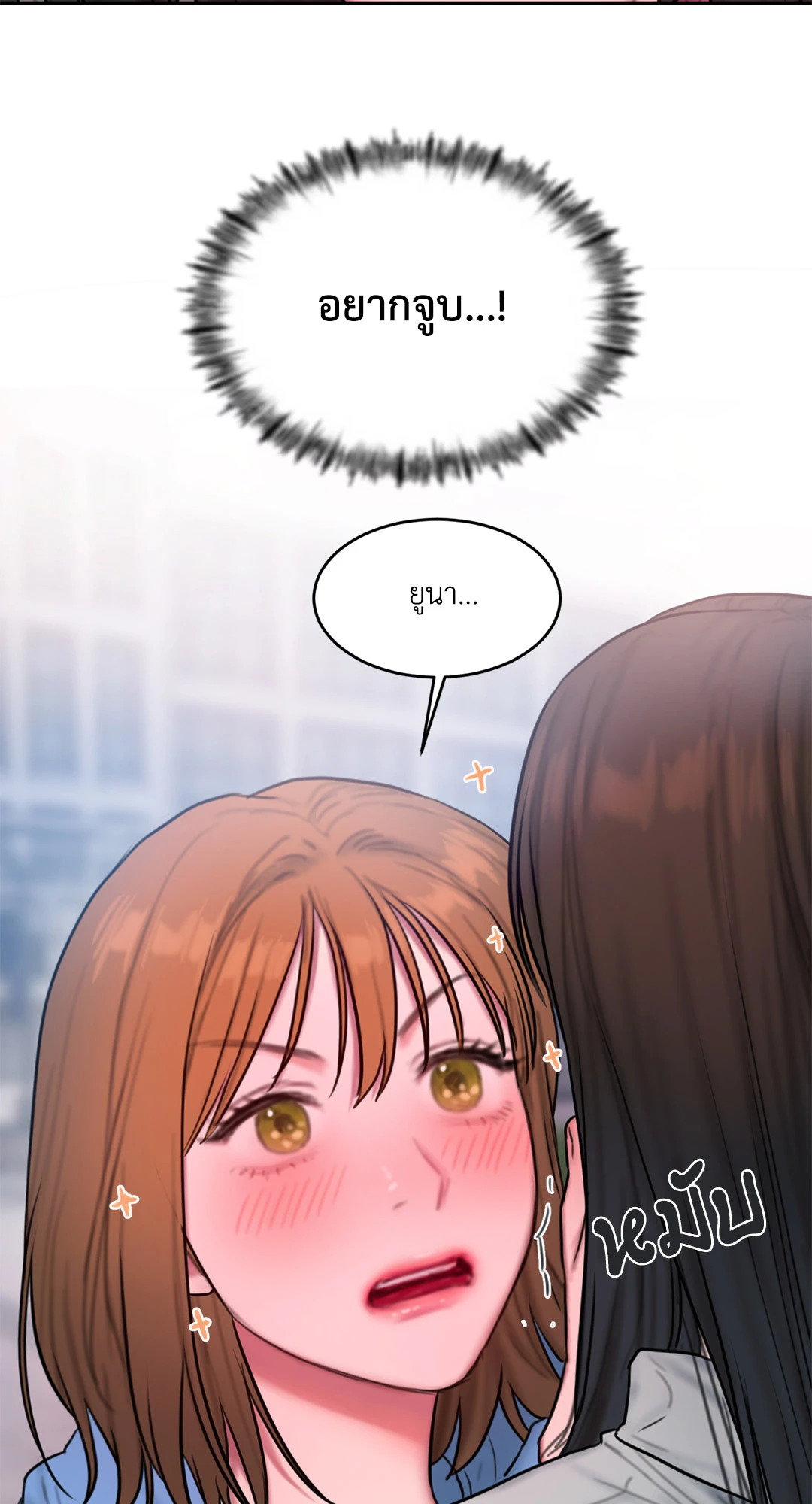 หน้า 57