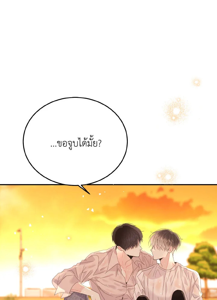 หน้า 79