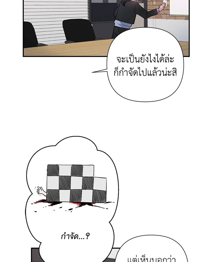 หน้า 64